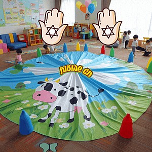 מצנח פעילות לחג שבועות 2023 מצנח פעילות לחג שבועות 2023