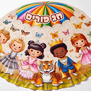 ���� ������ ��� ����� 2023