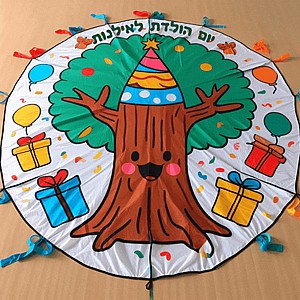 ���� ������ ��� �'� ���� ��� 2024