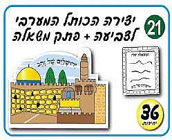 ���� ����� ��� ������� 13