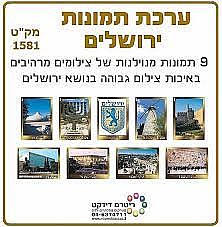 ���� ����� ��� ������� 17