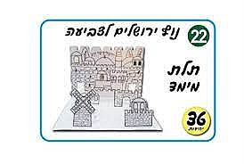 ���� ����� ��� ������� 23