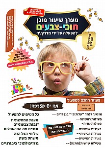 ערכת מערך שיעור תוכי ערכת מערך שיעור תוכי