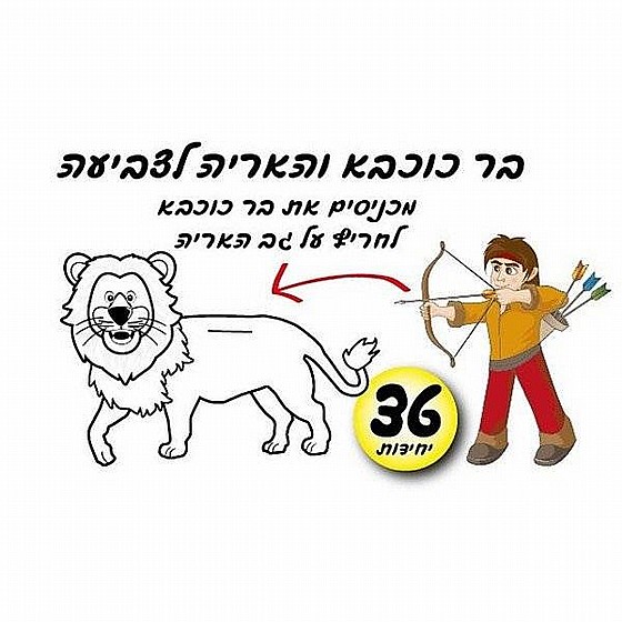 ����� ����� �� ����� ������ 36 ��