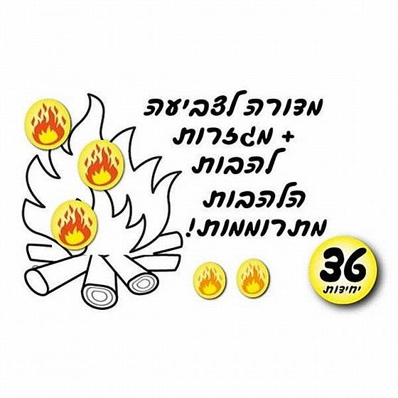 ����� ����� ��"� �����  ����� 36 ��
