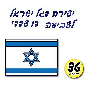 ����� ��� ����� ������ 36 ��' ���� �������