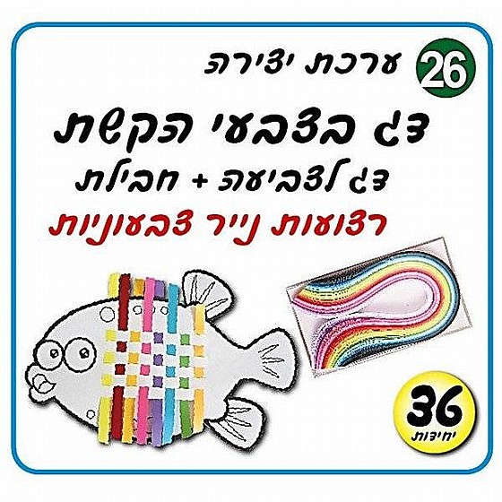 ����� �� ����� ���� 36 ��