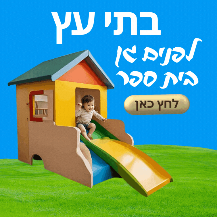        , , 