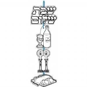 מובייל שקף שבת מובייל שקף שבת