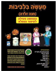 ����� ������