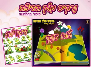 ����� ��� �����